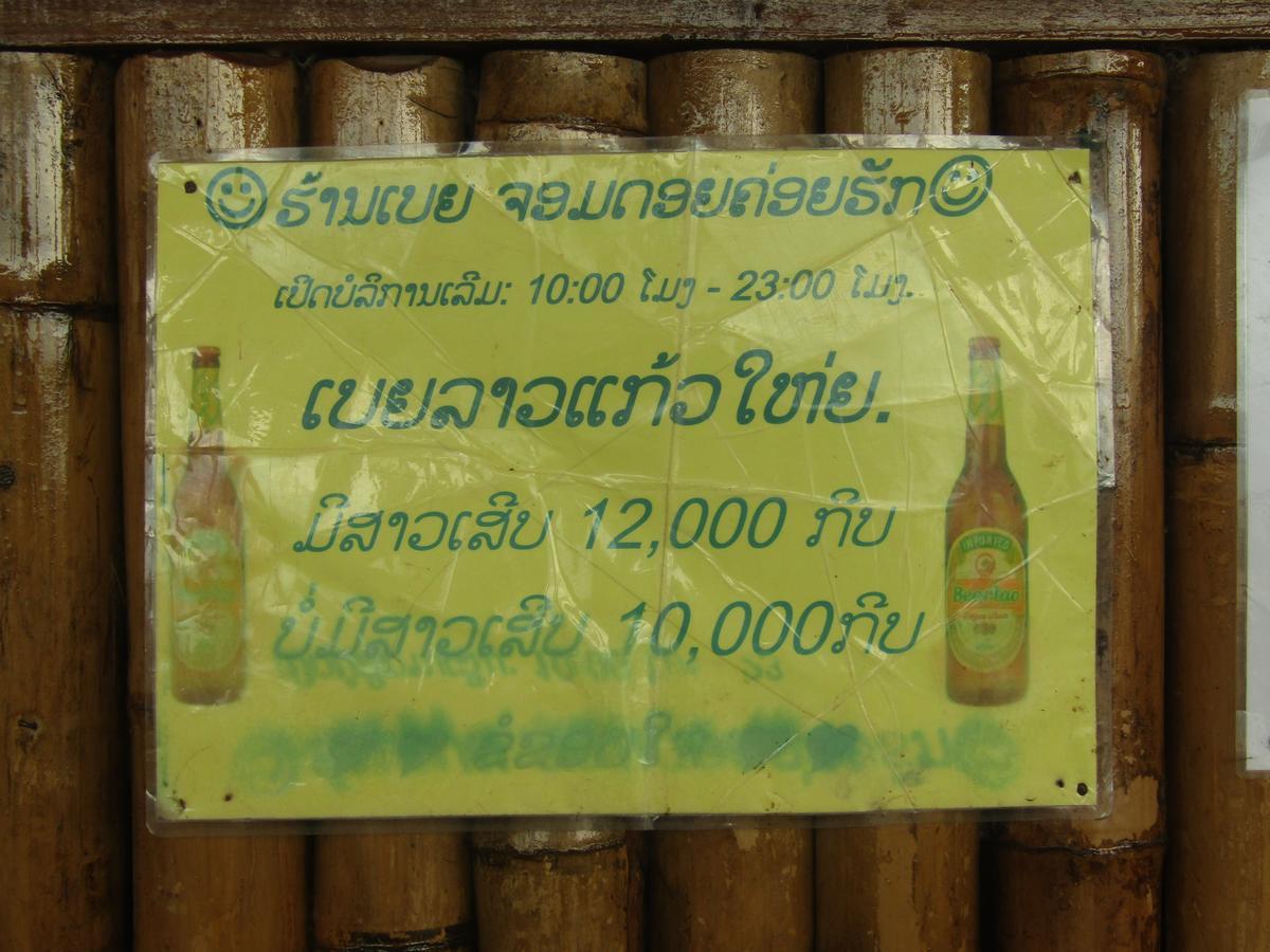 Chomdoy Bungalow & Restaurant Luang Namtha Exterior foto
